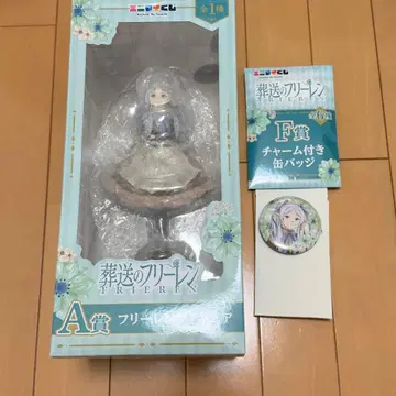 장송의 프리렌 에니마이 복권 a상 프리렌 피규어 f 캔뱃지