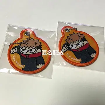 주술회전 지로리 와펜 키링 이타도리 유우지