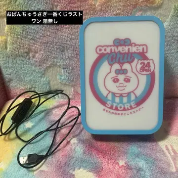 빤쮸토끼 제일복권 라스트원 상자 없음