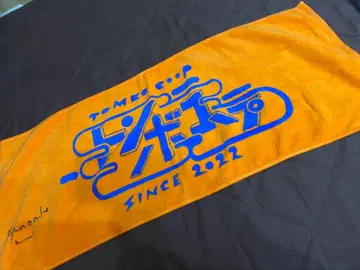 잠자리 코프 타월 사인 포함