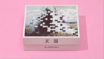 미세스 그린애플 천국 직소 퍼즐 원더 뮤지엄 미세스