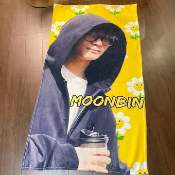 MOONBIN 담요