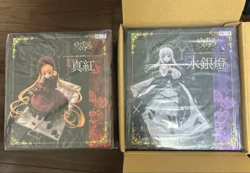 로젠 메이든 신쿠 수은등 완성품 피규어 2점 세트