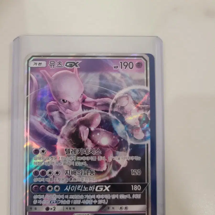 yugioh 5ds storm of ragnarok booster box Charizard & Braixen GX -Single Card