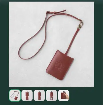 스타벅스 마이 커스터마이즈 저니 세트 2026 가죽 패스 케이스