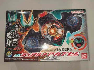 가면라이더 제츠 DX 듀얼 메가캡슐