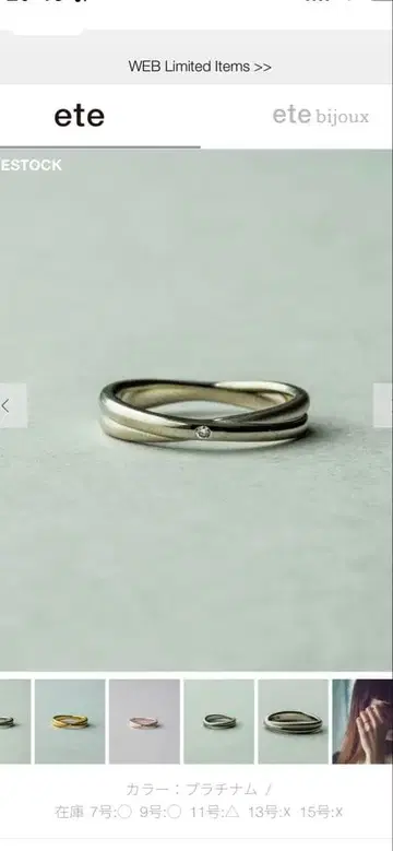 [ete] 반지 실버 반지 다이아몬드 크로스 반지 9호