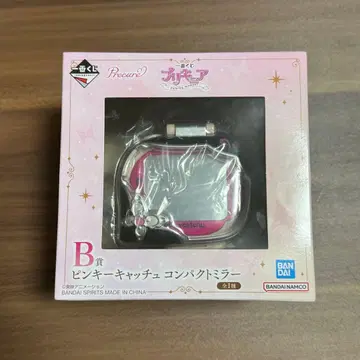 Yes! 프리큐어 5 핑키 핑치 캐치 컴팩트 거울 1번 복권 B상