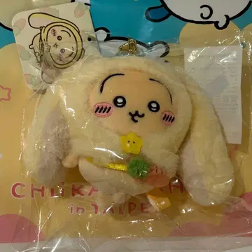 치이카와 대만 한정판 토끼 롭이어 마스코트