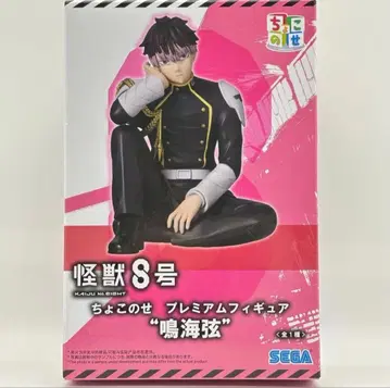 괴수8호 쵸코노세 프리미엄 피규어 나루미 겐