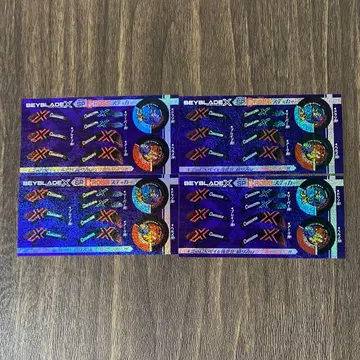 [ 4장 세트 ] 베이블레이드 X SPCROSS 스티커 코로코로 부록