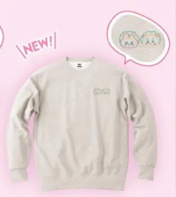 체고심 코지코지 자수 트레이닝복