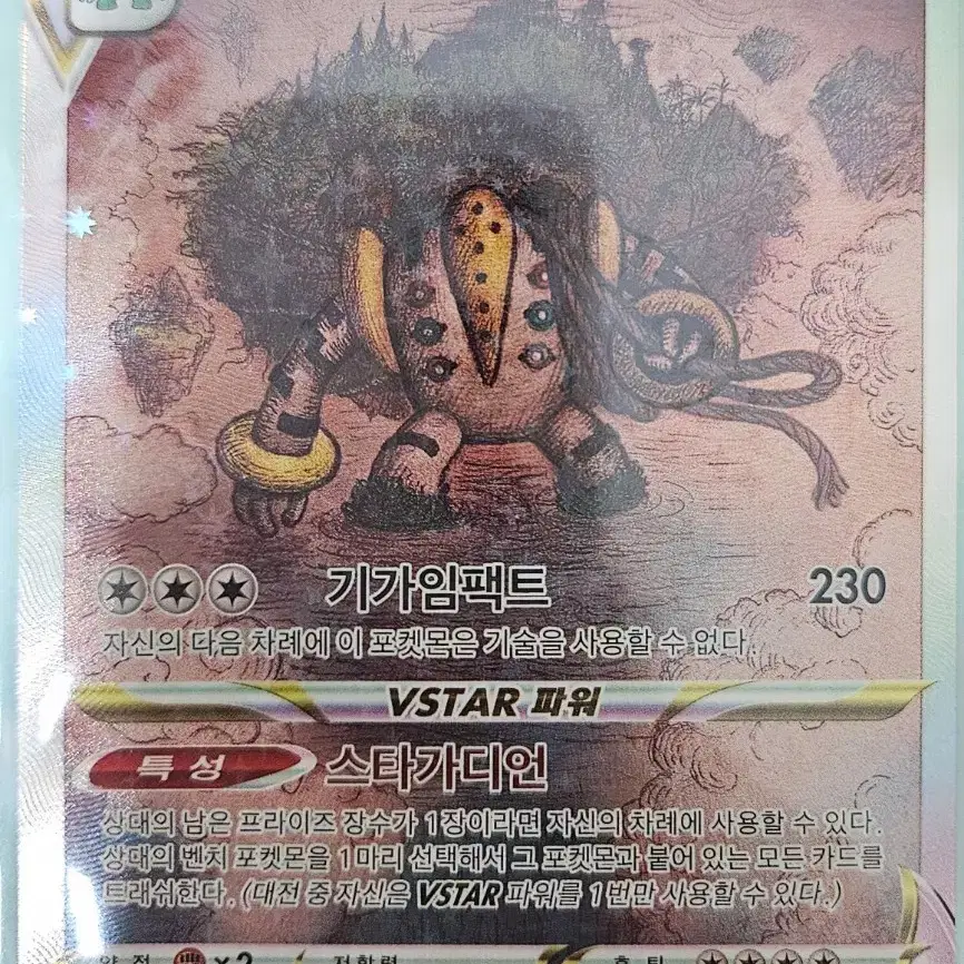 roaring skies pokemon cards 2015 Pokemon XY EN - ROARING SKIES
