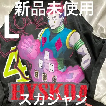 미사용 새상품 히소카 스카잔 L