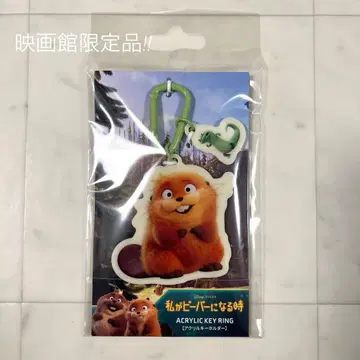영화 내가 비버가 될 때 아크릴 키링 Disney PIXAR