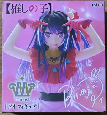 TAITO t-most 호시노 아이 피규어