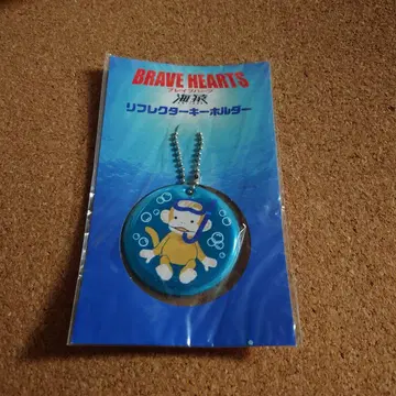 브레이브 하츠 바다 원숭이 영화 굿즈 리플렉터 키링