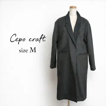 Cepo craft 세포크라프트 그레이 롱 체스터 코트 무지
