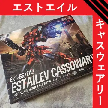 웨이브 에스트에일 캐스웨어 리