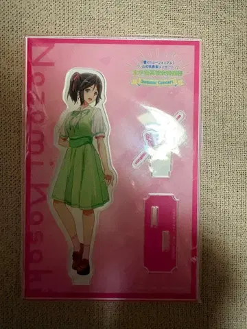 울려라! 유포니움 카사키 노조미 아크릴 스탠드