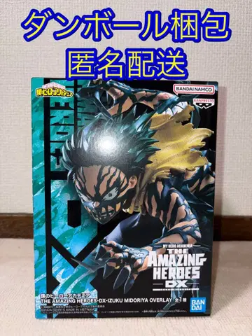 나의 히어로 아카데미아 피규어 데쿠 미도리야 이즈쿠