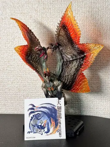 몬스터 헌터 샤갈마갈라 괴이극복