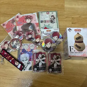 가아라 굿즈 세트