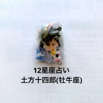 은혼 캐릭터 포춘 은혼 복권 12별자리 점술 히지카타 토시로 굿즈