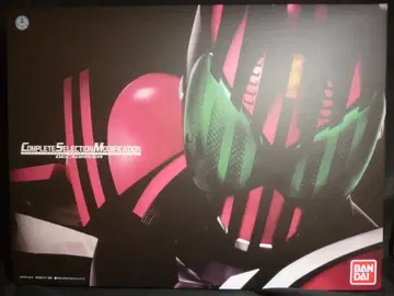 반다이 컴플리트 셀렉션 모디피케이션 가면라이더 디케이드 디케이드라이버