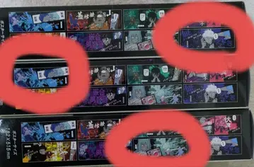 주술회전 고죠 사토루 캐릭터 포스터 컬렉션 182x515mm 포스터