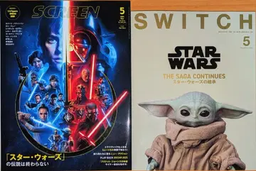 SCREEN & SWITCH 스타 워즈 특집 2권 세트