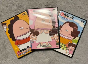 아따맘마 DVD 컬렉션 3장 세트