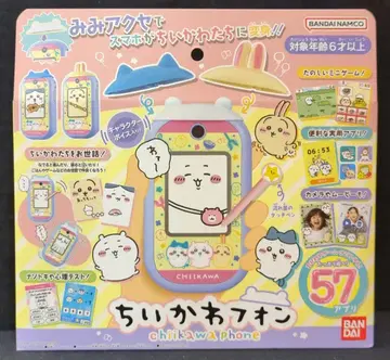 반다이남코 치이카와 (먼작귀)폰