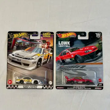 핫휠 LBWK 실루엣 2대