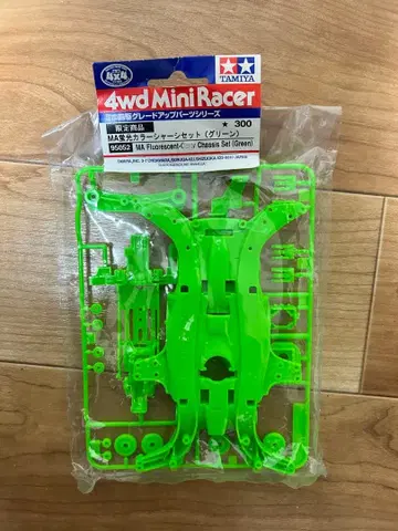 타미야 미니 사륜구동 MA 형광 컬러 섀시 세트(그린)