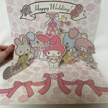 마이멜로 웨딩 전보 [ 마이멜로디 의 해피 웨딩 ]