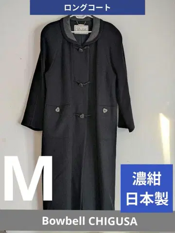 Bowbell CHIGUSA 롱 코트 블랙 여성용 M 사이즈 상당
