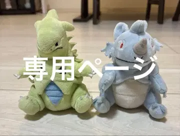 포켓몬 봉제 인형