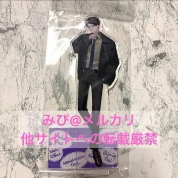 브레마이 AGF 2024 아크릴 스탠드 타테시나 리쿠