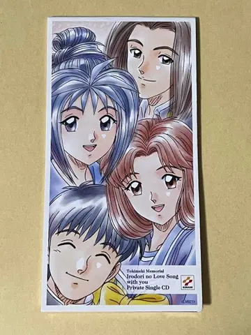 두근두근 메모리얼 채색의 러브송 프라이빗 싱글