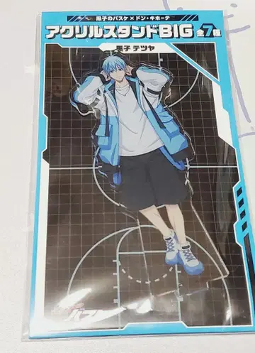 쿠로코의 농구 쿠로코 테츠야 돈키호테 아크릴 스탠드