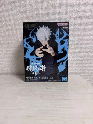 주술회전 주발의 술 고죠 사토루 2 [ 미개봉 ]