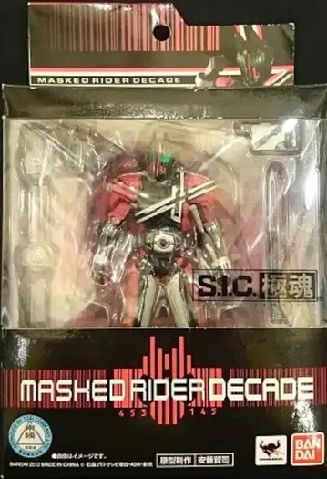 반다이 SIC극혼 가면라이더 디케이드 가면라이더 디케이드 25