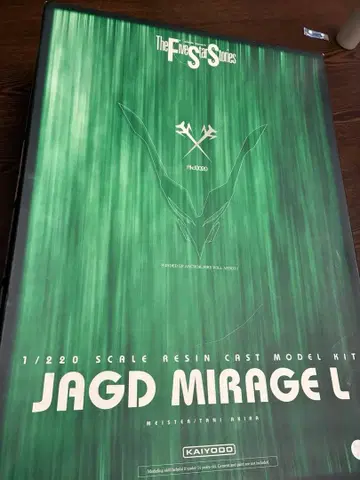 카이요도 JAGD MIRAGE L 1/220 레진 모델 키트