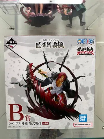 제일복권 원피스 샹크스 피규어