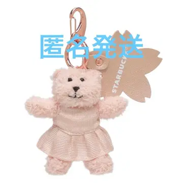 스타벅스 스벅 사쿠라 SAKURA 2026 베어리스타 키체인