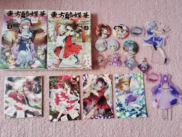 동방 Project 굿즈 코믹스 묶음 판매