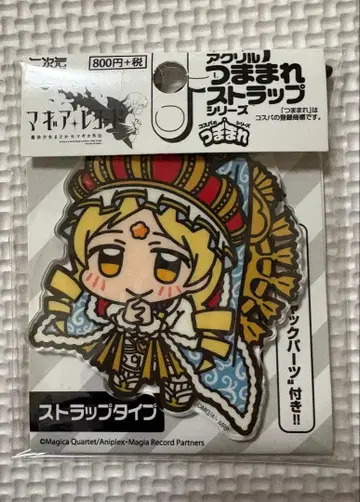 마기아 레코드 호리 마미 츳마마레 스트랩