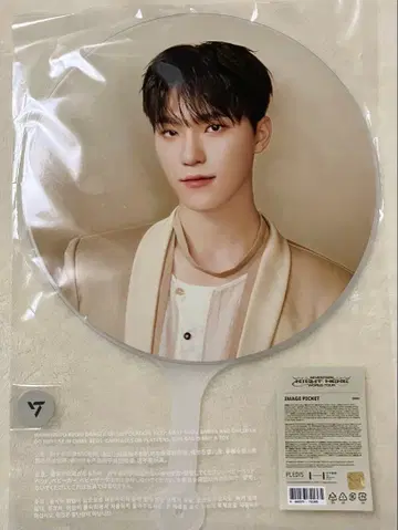 SEVENTEEN 디노 RIGHT HERE 부채