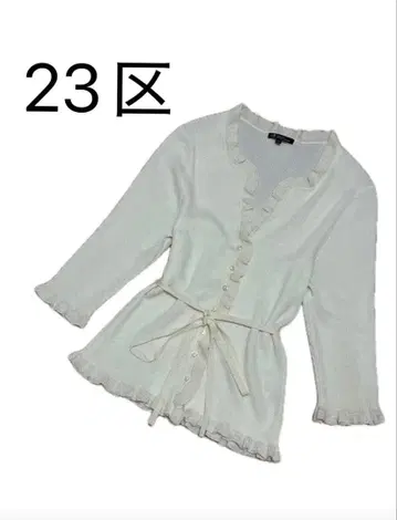 23구 프릴 가디건 리브 니트 라메 믹스 리본 벨트 화이트 38